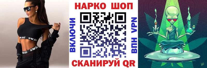 Купить наркотики сайты Орлов мега ONION МЕТАМФЕТАМИН Мефедрон Гашиш Кетамин Cocaine СОЛЬ