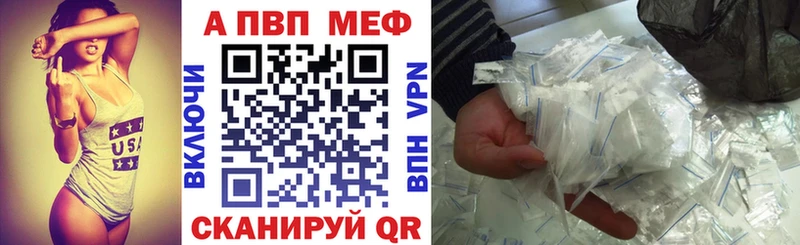Alfa_PVP мука  где купить наркоту  Орлов 