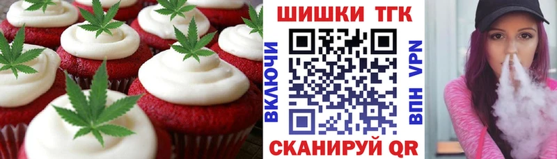 Еда ТГК конопля  что такое наркотик  площадка формула  Орлов 