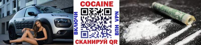 COCAIN Боливия  Орлов 