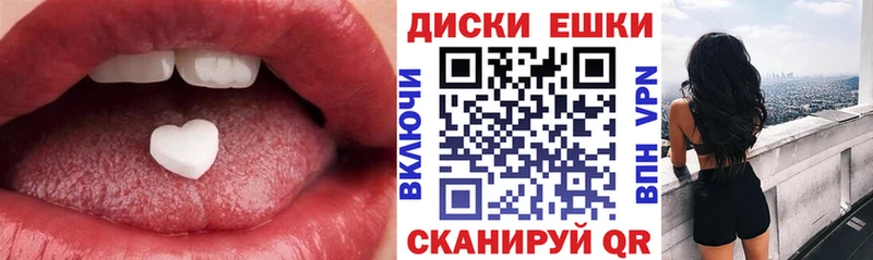 наркота  Орлов  blacksprut маркетплейс  Экстази Cube 