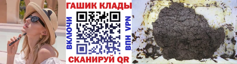 Гашиш гашик  наркота  Орлов 