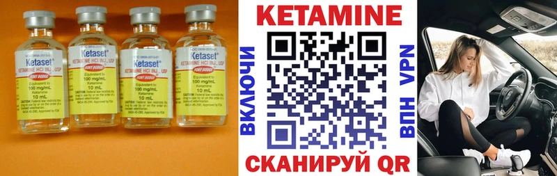 КЕТАМИН ketamine  МЕГА как зайти  Орлов  что такое  