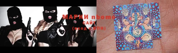синтетический гашиш Алексеевка