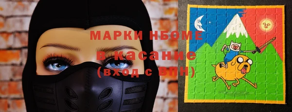 молекула духа Алзамай