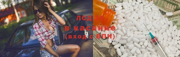 синтетический гашиш Алексеевка
