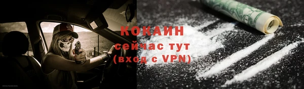 синтетический гашиш Алексеевка