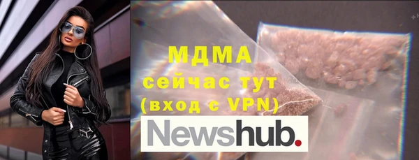 молекула духа Алзамай