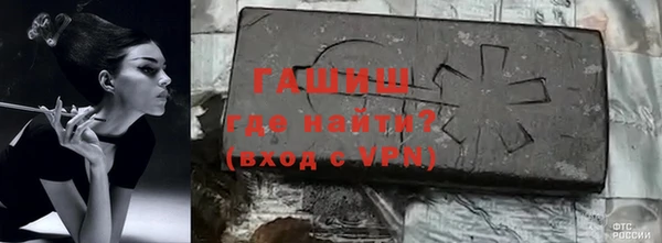 ГАЛЛЮЦИНОГЕННЫЕ ГРИБЫ Алексин