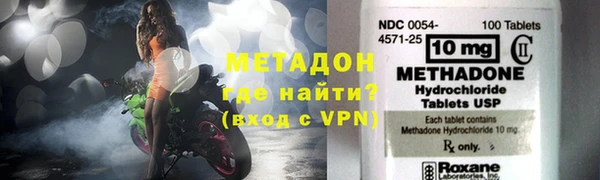 молекула духа Алзамай