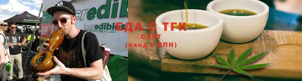 синтетический гашиш Алексеевка