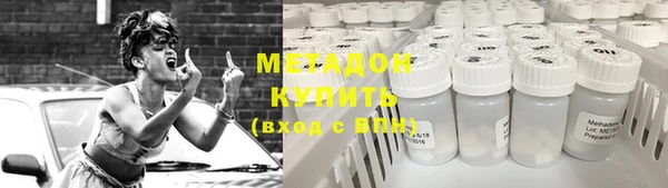 молекула духа Алзамай