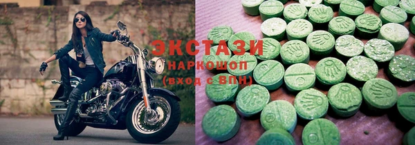 ГАЛЛЮЦИНОГЕННЫЕ ГРИБЫ Алексин