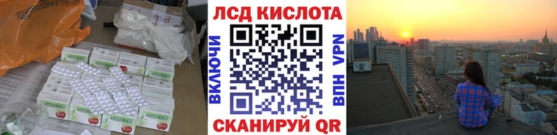 omg маркетплейс  Орлов  ЛСД экстази ecstasy 
