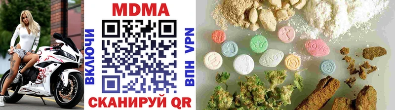 MDMA VHQ  купить наркоту  Орлов 