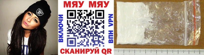 МЕФ VHQ  Орлов 
