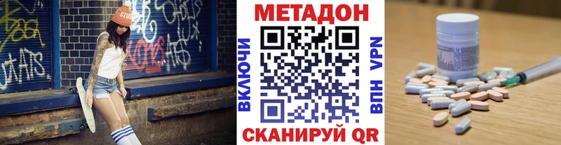 МЕГА ссылка  цена   Орлов  Метадон мёд 