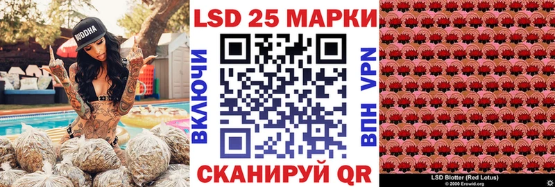 Марки NBOMe 1500мкг  Орлов 