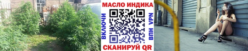 Дистиллят ТГК THC oil  Орлов 