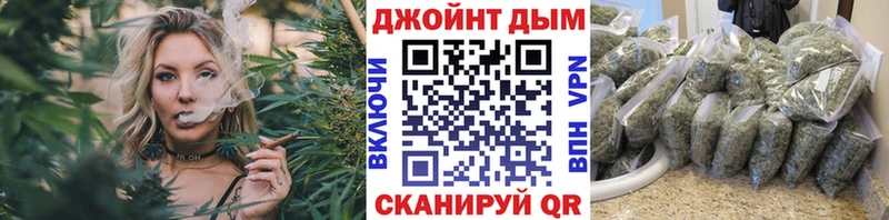 Бошки марихуана Ganja  Орлов 